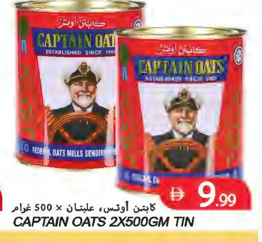 available at Rawabi Market Ajman in UAE - Sharjah / Ajman