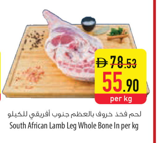 available at Safeer Market in UAE - Sharjah / Ajman