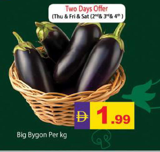 available at Gulf Hypermarket LLC in UAE - Ras al Khaimah