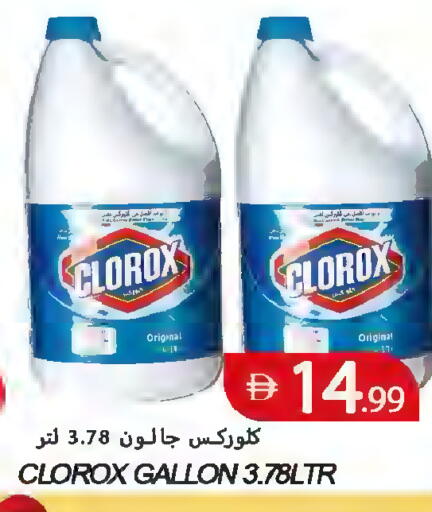 available at  روابي ماركت عجمان in الإمارات العربية المتحدة , الامارات - الشارقة / عجمان