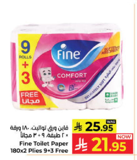 available at Kabayan Hypermarket in KSA, Saudi Arabia, Saudi - Yanbu