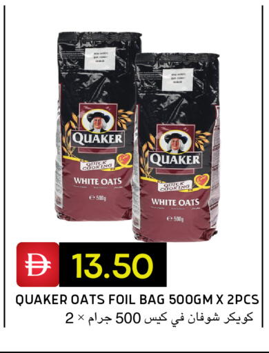 available at Select Market in UAE - Abu Dhabi