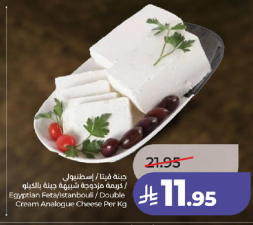 available at LULU Hypermarket in KSA, Saudi Arabia, Saudi - Mecca