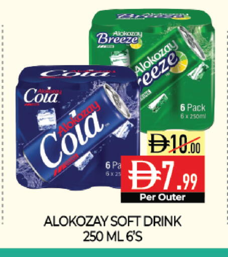 available at Delice Supermarket in UAE - Abu Dhabi