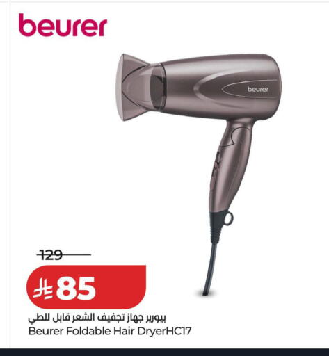 available at LULU Hypermarket in KSA, Saudi Arabia, Saudi - Abha
