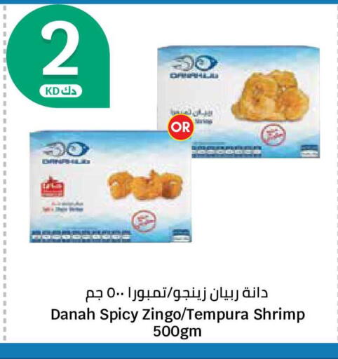 available at City Hypermarket in Kuwait - Ahmadi Governorate