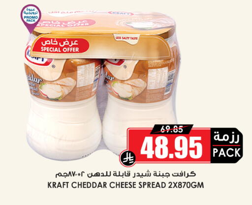 available at أسواق النخبة in مملكة العربية السعودية, السعودية, سعودية - الخبر‎