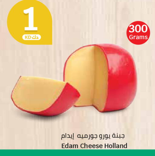 available at سيتي هايبرماركت in الكويت - محافظة الجهراء