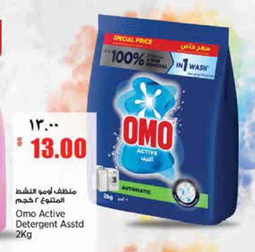 available at New Indian Supermarket in Qatar - Al Daayen