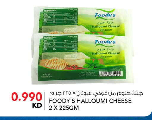 available at  ALNASSER HYPERMARKET in Kuwait - Ahmadi Governorate