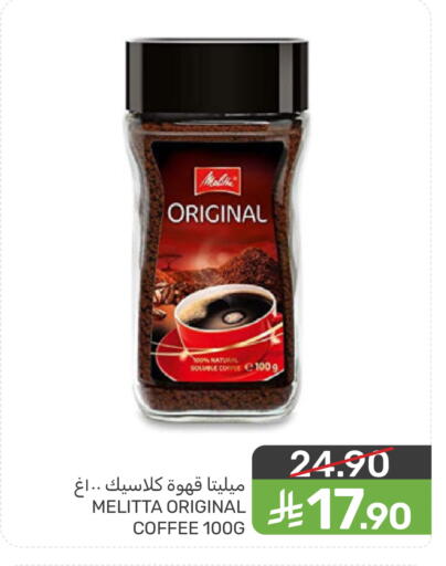 available at  مـزايــا in مملكة العربية السعودية, السعودية, سعودية - المنطقة الشرقية