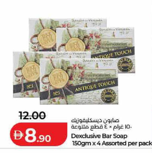 available at Lulu Hypermarket in UAE - Fujairah