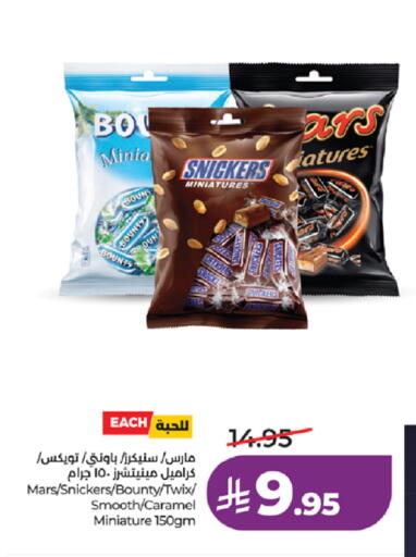 available at لولو هايبرماركت in مملكة العربية السعودية, السعودية, سعودية - مكة المكرمة