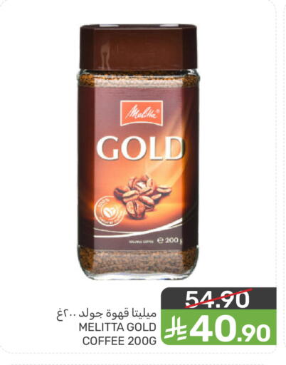 available at  مـزايــا in مملكة العربية السعودية, السعودية, سعودية - المنطقة الشرقية