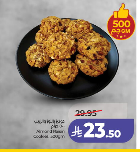 available at LULU Hypermarket in KSA, Saudi Arabia, Saudi - Tabuk