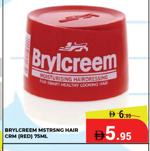 available at Kerala Hypermarket in UAE - Ras al Khaimah