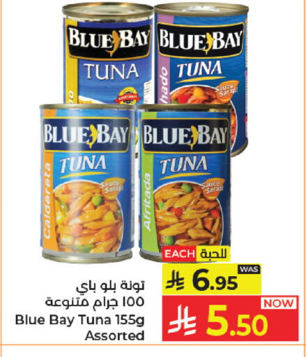available at Kabayan Hypermarket in KSA, Saudi Arabia, Saudi - Jeddah