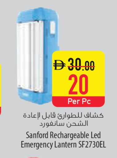 available at السفير ماركت in الإمارات العربية المتحدة , الامارات - رَأْس ٱلْخَيْمَة