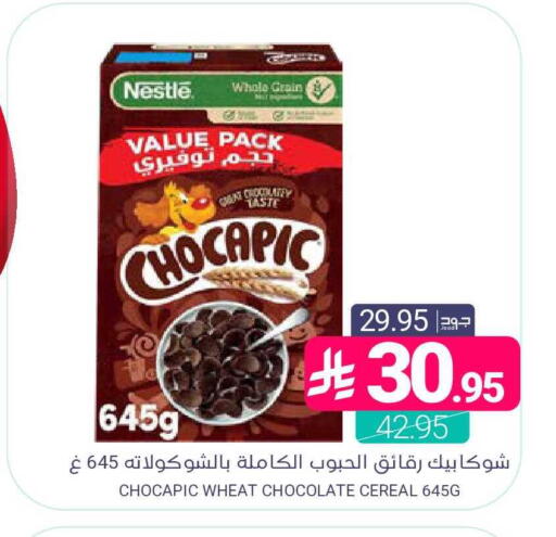 available at اسواق المنتزه in مملكة العربية السعودية, السعودية, سعودية - المنطقة الشرقية