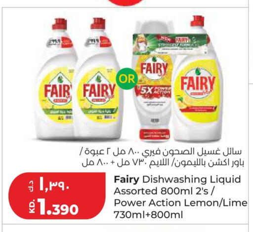 Lemon available at Lulu Hypermarket  in Kuwait - Jahra Governorate