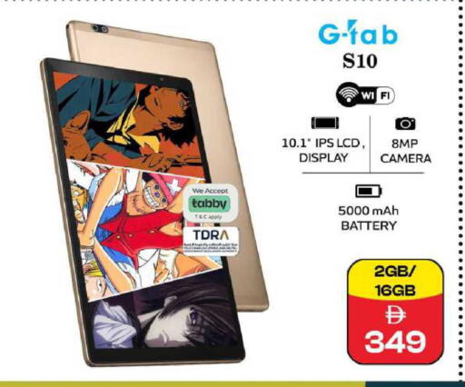 available at SAFARI HYPERMARKET  in UAE - Ras al Khaimah