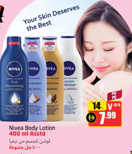 available at مركز دلتا in الإمارات العربية المتحدة , الامارات - الشارقة / عجمان