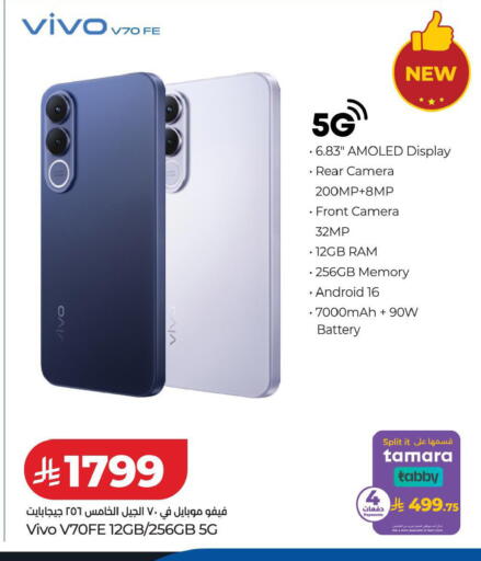 available at LULU Hypermarket in KSA, Saudi Arabia, Saudi - Hafar Al Batin