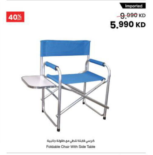 available at The Sultan Center in Kuwait - Jahra Governorate