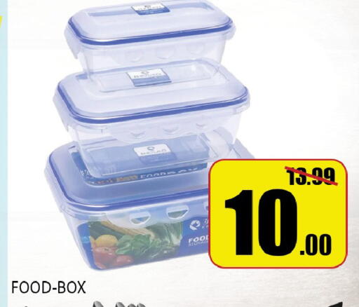 available at ليبتس هايبرماركت in الإمارات العربية المتحدة , الامارات - ٱلْعَيْن‎