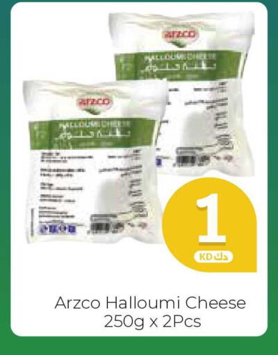 available at سيتي هايبرماركت in الكويت - محافظة الجهراء