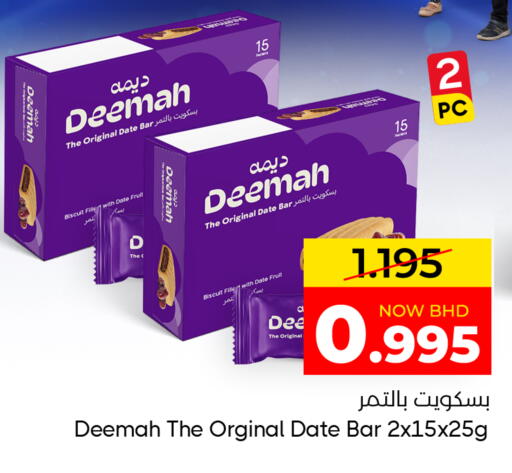 Date available at Day to Day Discount Center in Bahrain