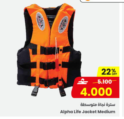 available at مركز سلطان in عُمان - صلالة