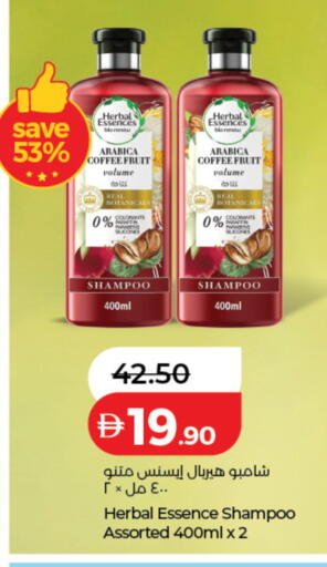 available at Lulu Hypermarket in UAE - Dubai