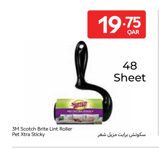 available at كارفور in قطر - الدوحة