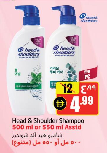 available at مركز دلتا in الإمارات العربية المتحدة , الامارات - الشارقة / عجمان