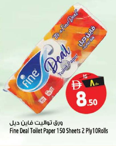 available at سفاري هايبر ماركت in الإمارات العربية المتحدة , الامارات - رَأْس ٱلْخَيْمَة