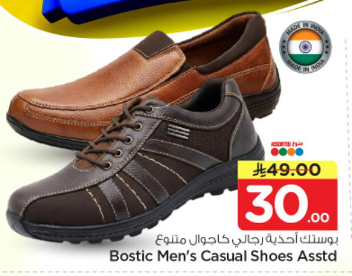 available at Nesto in KSA, Saudi Arabia, Saudi - Riyadh