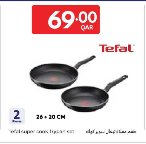 available at Carrefour in Qatar - Al Rayyan