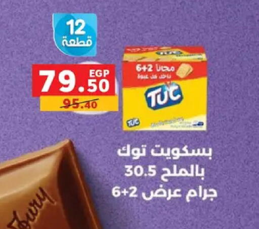 available at Panda  in Egypt - Cairo