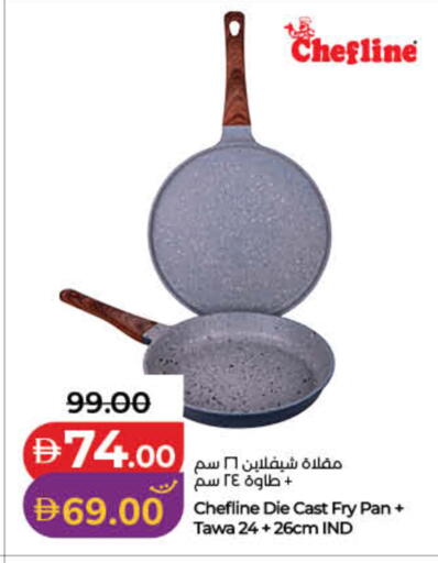 available at Lulu Hypermarket in UAE - Dubai