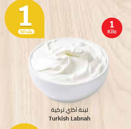 available at City Hypermarket in Kuwait - Jahra Governorate