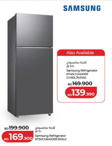 available at LuLu Hypermarket in Bahrain