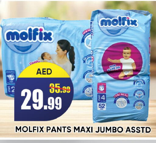 available at ليبتس هايبرماركت in الإمارات العربية المتحدة , الامارات - رَأْس ٱلْخَيْمَة