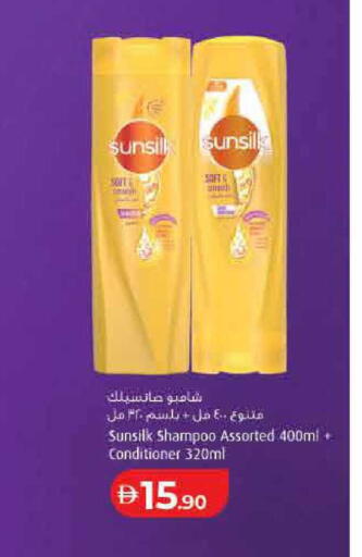 available at Lulu Hypermarket in UAE - Ras al Khaimah