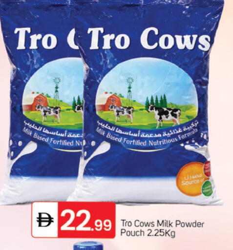 available at TALAL MARKET in UAE - Dubai