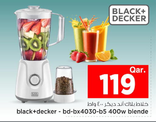 available at Mark & Save  in Qatar - Al Khor