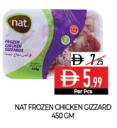 available at ديلايس سوبرماركت in الإمارات العربية المتحدة , الامارات - أبو ظبي