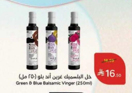 available at هايبر بنده in مملكة العربية السعودية, السعودية, سعودية - الدوادمي