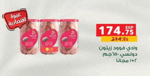 available at Panda  in Egypt - Cairo