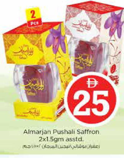 Saffron available at Nesto Hypermarket in UAE - Sharjah / Ajman